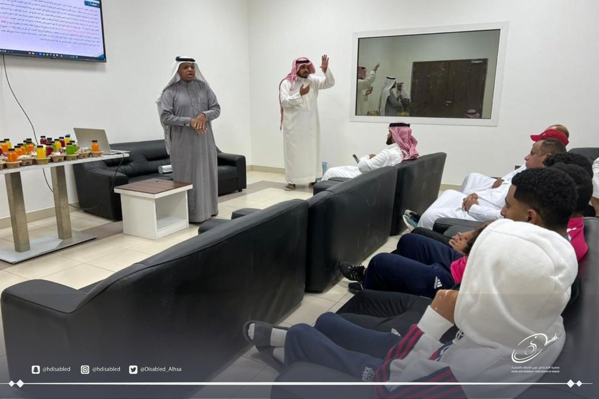 جمعية الأشخاص ذوي الإعاقة بالأحساء tweet media