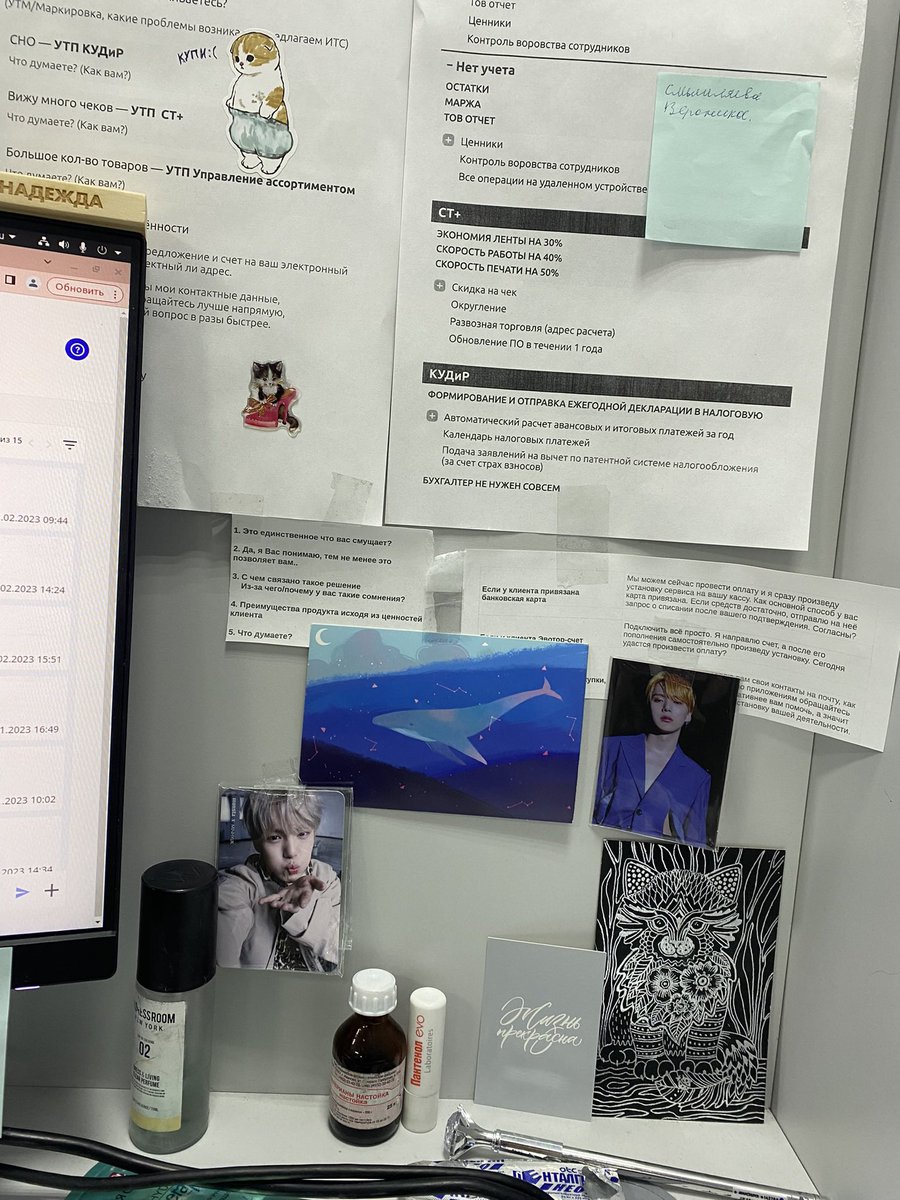 Я слепила сегодня кита на работе и поставила на монитор 🐋♥️