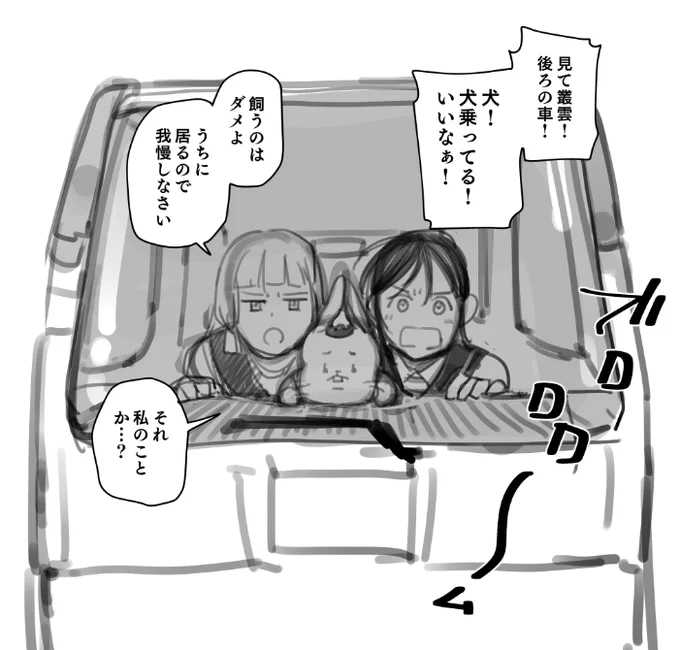 おでかけ提督と艦娘