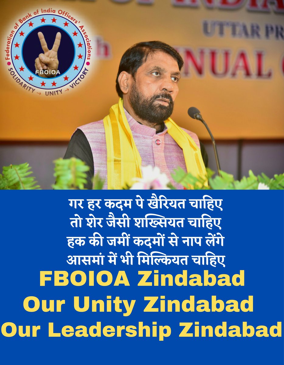 SubodhK39286055's tweet photo. @SunilKu92687431 #5DaysBanking 
#WorkLifeBalance 
#OpsForAll
#Regulated_Working_Hours 
#BankBachaoDeshBachao https://t.co/Qtb9lfvRV5