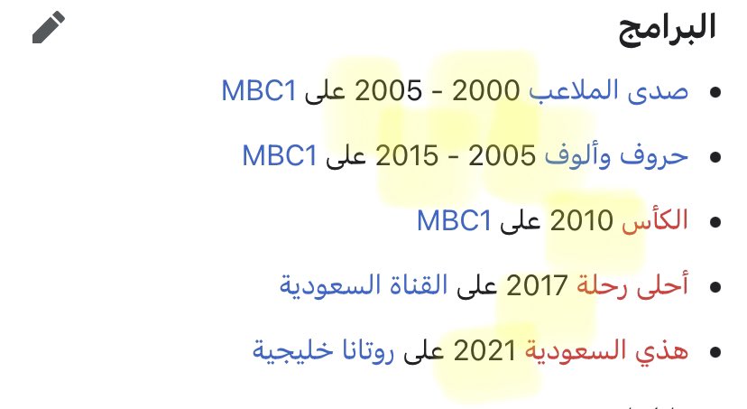 Raid_323's tweet photo. @abusultan29 @Dr_Kassab كيف هبط بسرعه واعماله في القنوات الكبيره وخبرته بنصف عمرك 

جيب كلام يقبله عقلك قبل ماتقول اي شي ! https://t.co/sBMtkUrCTm
