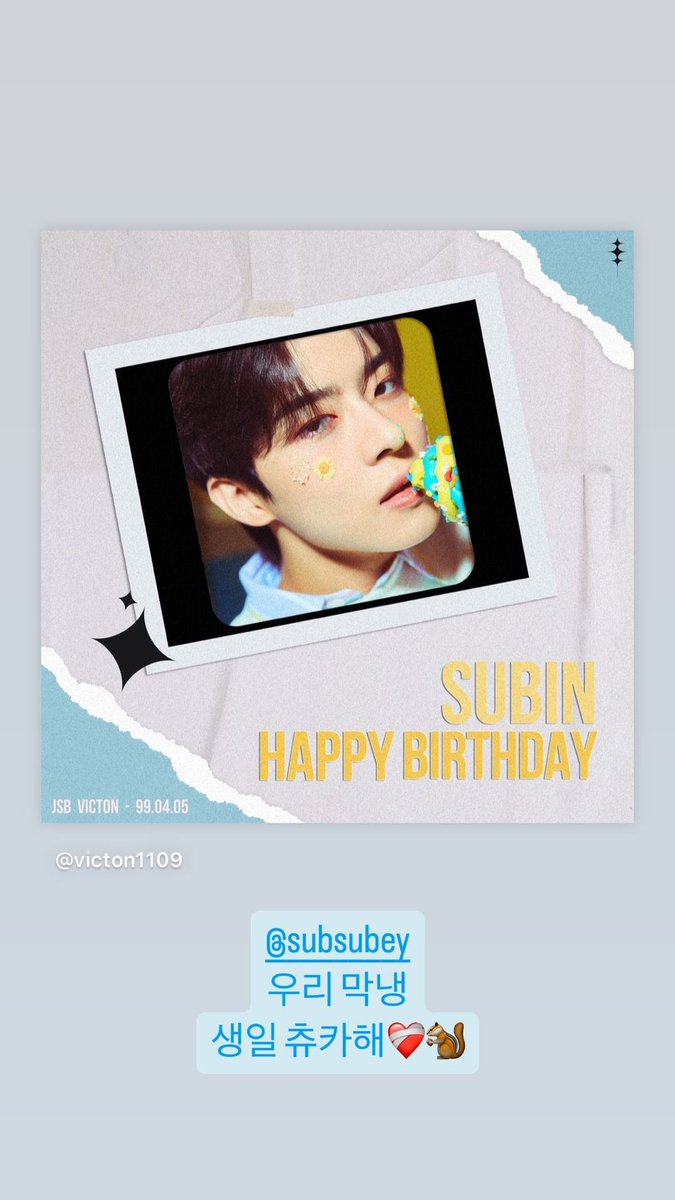 VICTON_TH's tweet photo. 📸 230405 dxhxnxe Story IG Update

@/subsubey
น้องเล็กของเรา
สุขสันต์วันเกิด❤️‍🩹🐿️

@VICTON1109 
#VICTON #빅톤 #วิคตัน 
#한세 #도한세 #HANSE 
#ฮันเซ #โดฮันเซ
#HAPPY_SUBIN_DAY https://t.co/BtgKwyp8Pa