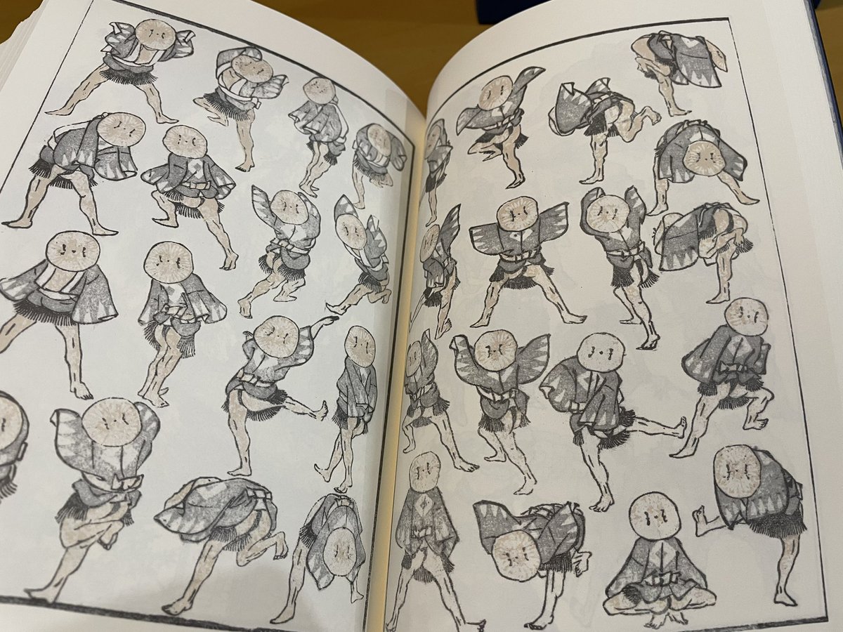 しかしこうして小学館が上梓した『葛飾北斎 初摺 北斎漫画(全)』と比べ
