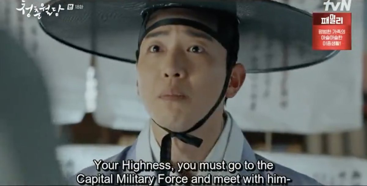 4sonee's tweet photo. myeongjin when he accidentally reveals that he knows hwan's identity 😂

#OurBloomingYouth 
#OurBloomingYouthEp18 https://t.co/zCvbFrJyaN