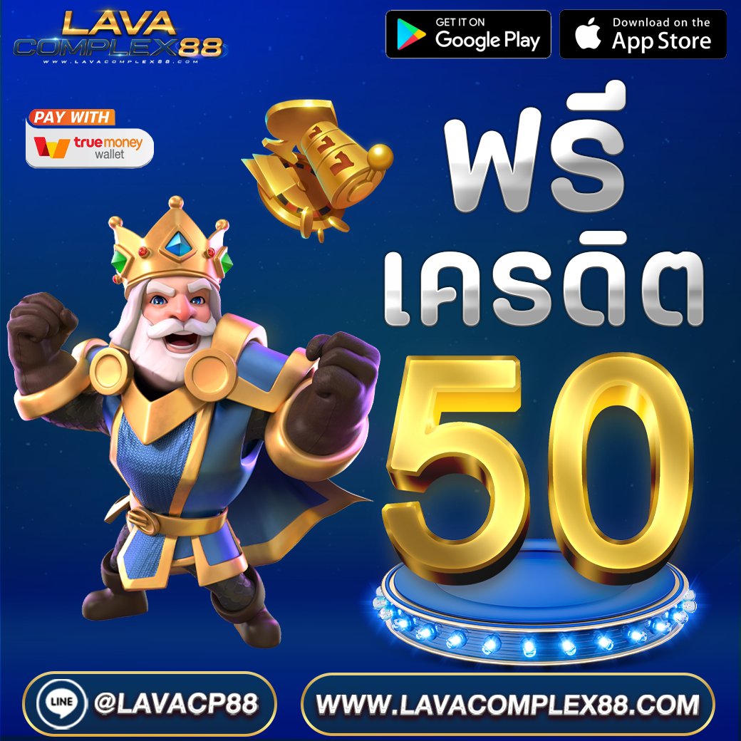 lvcp88's tweet photo. 💥เครดิตฟรี50💥lavacp88
แจกเครดิตฟรี 50 🎉 กิจกรรมง่ายๆ🤩

🤑สมัครก่อน: https://t.co/CTTV9FeJbs

✅กดรีทวิต +กดใจ+กดติดตาม
✅ไม่อยากแชร์แค่คอมเม้น #แจกจริง 
➖➖➖➖➖➖➖➖

บอกน้องพลอย ให้มา ขอรับกิจกรรม!
🍑แอดมิน: https://t.co/4H0HxmUqoQ

#เครดิตฟรี #เครดิตฟรีล่าสุด2023 #ฟรี50 https://t.co/wf7e3zKiq1