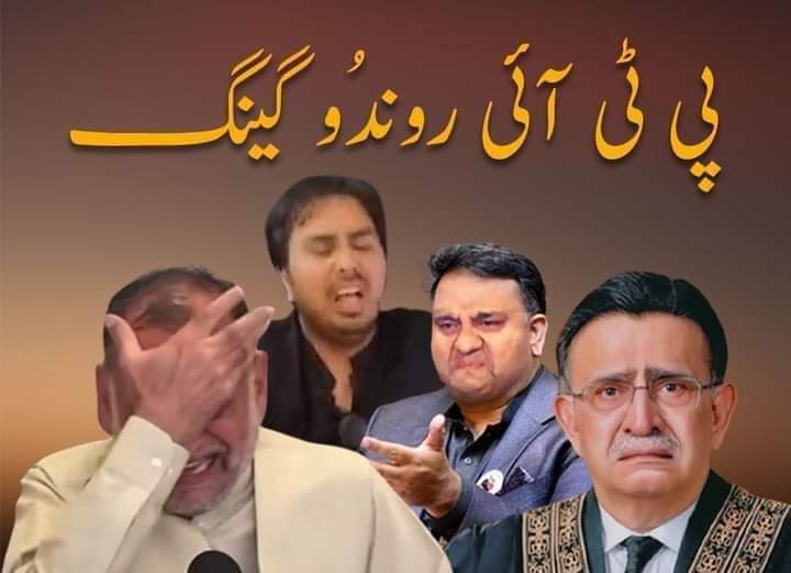 Ranabil22307336's tweet photo. تمارے فیصلے بندیال ہم اپنے جوتے کی نوک پر رکھتے ہیں تم غدار وطن ہو نیازی کے پیروکار ہو تم
#بندیالی_فیصلہ_مسترد
@Atifrauf79 https://t.co/KF0CcGdrNN
