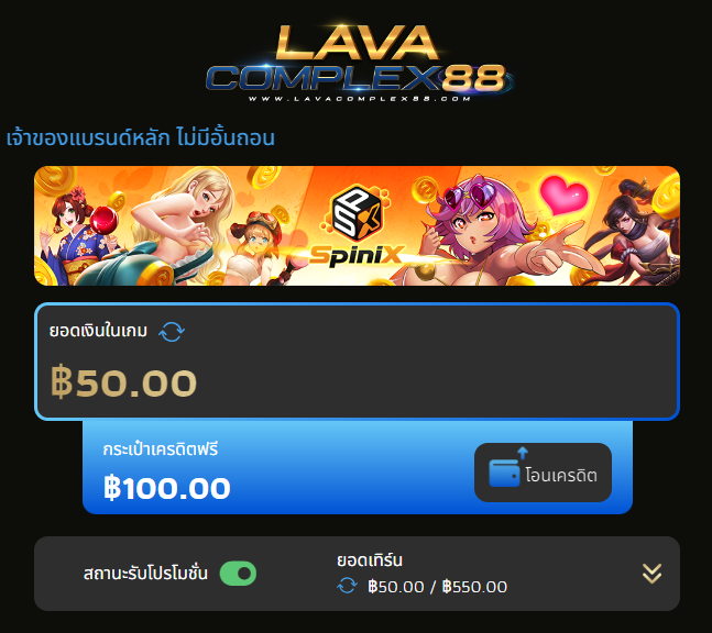 lvcp88's tweet photo. 💥เครดิตฟรี50💥lavacp88
แจกเครดิตฟรี 50 🎉 กิจกรรมง่ายๆ🤩

🤑สมัครก่อน: https://t.co/CTTV9FeJbs

✅กดรีทวิต +กดใจ+กดติดตาม
✅ไม่อยากแชร์แค่คอมเม้น #แจกจริง 
➖➖➖➖➖➖➖➖

บอกน้องพลอย ให้มา ขอรับกิจกรรม!
🍑แอดมิน: https://t.co/4H0HxmUqoQ

#เครดิตฟรี #เครดิตฟรีล่าสุด2023 #ฟรี50 https://t.co/wf7e3zKiq1