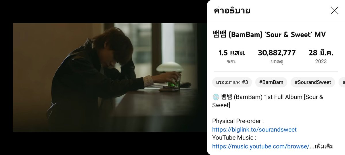 xmWl7l5cs7zYSd3's tweet image. ขึ้นมาหน่อยแล้วใจจะขาด

#SourandSweet #BamBam @BamBam1A
@BAMBAMxABYSS #SpBBup