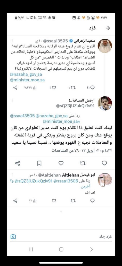 abudakil7's tweet image. الثقه انعدمت