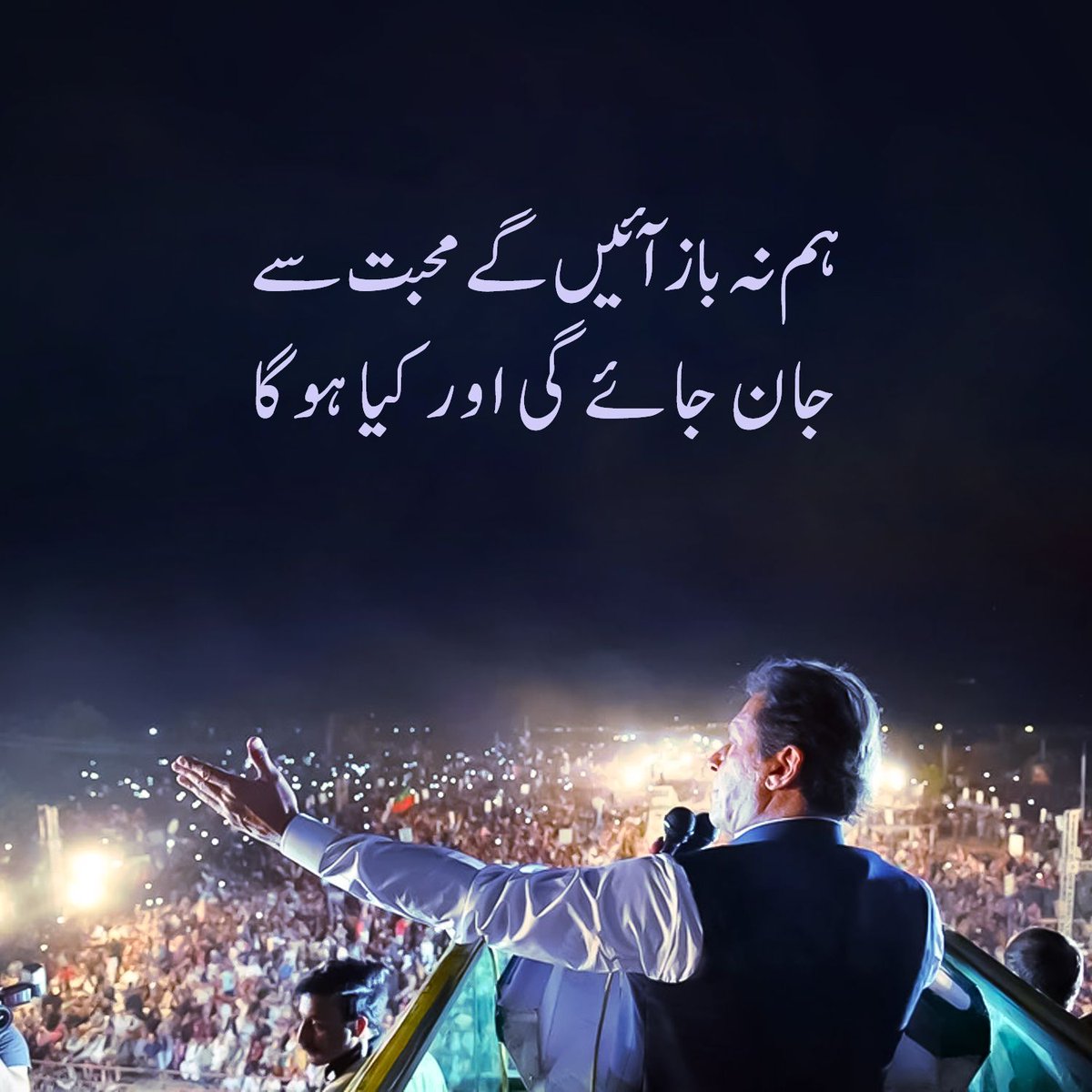 Pti_promotion tweet media