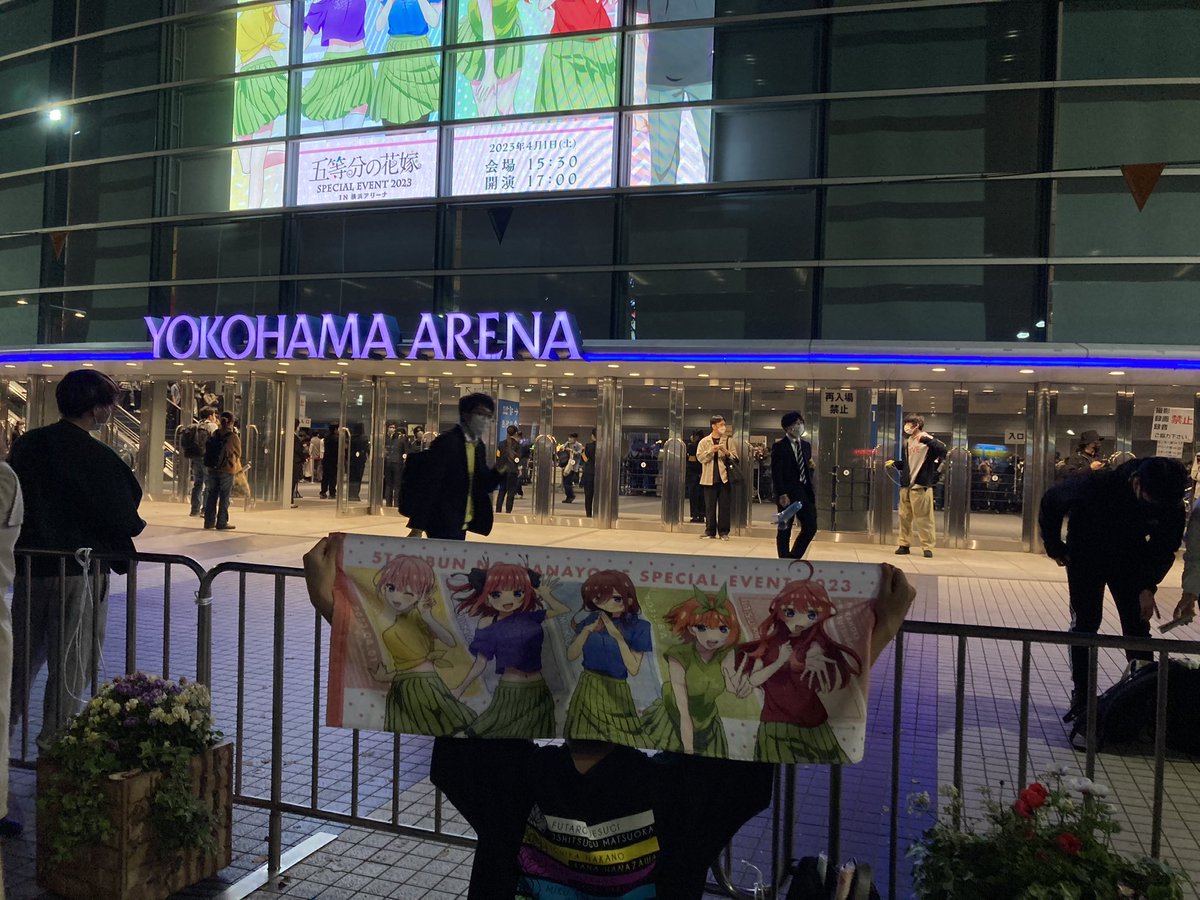 yuuto_728's tweet photo. 五等分の花嫁のイベントでぼっち参戦だったので、友達が欲しいでーす！

いいねしてくれた人全員フォローします！😊

五等分の花嫁以外のアニメ好きの方でも大丈夫です！😌

アニメの事語り合いたいです！ https://t.co/7ACqheZCPN