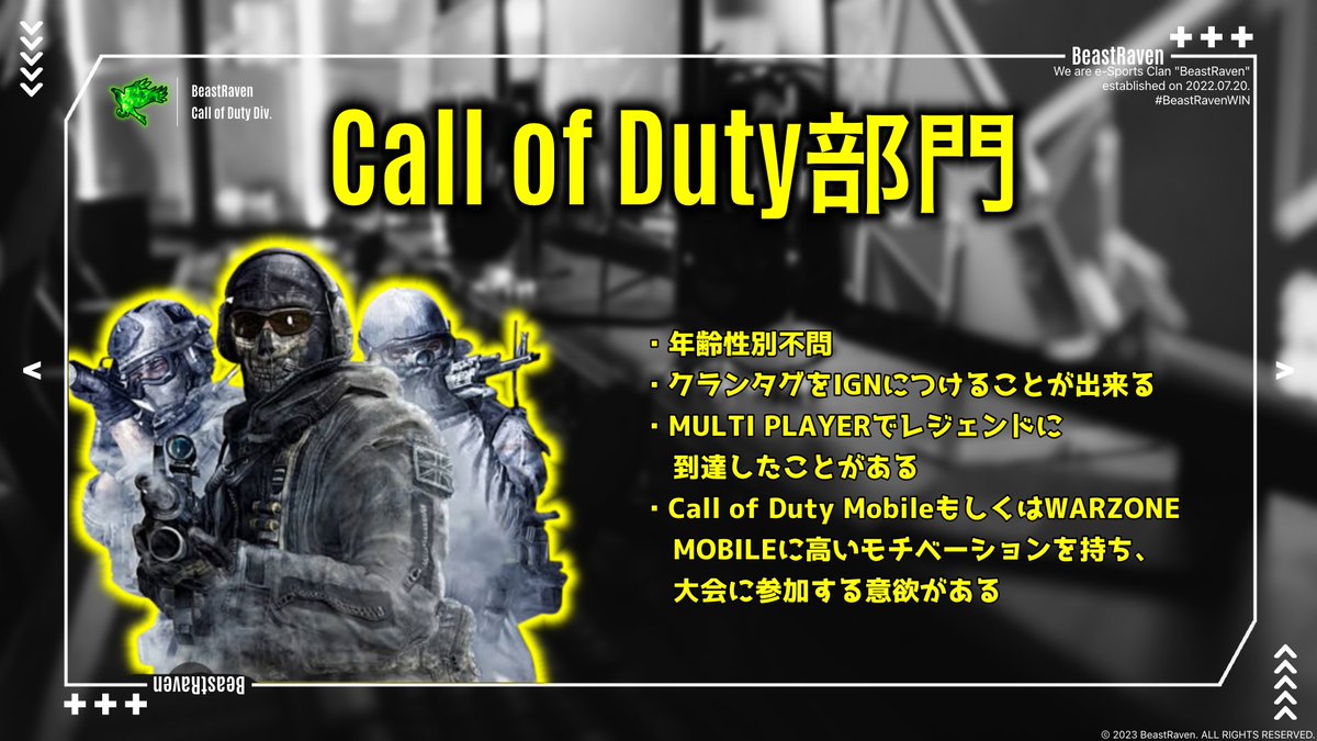 BeR_BeastRaven's tweet photo. ／
Call of Duty部門メンバー募集中🪖
#CODクラン #CoDmobile
＼

こんな人ぜひBRに来ませんか💭

⧉ MULTI PLAYERで強くなりたい🚩
⧉ 今後競技活動をしていきたい🏅
⧉ 自分の強さをウリにしたい🔫

1つでも当てはまったら応募フォームと引用元ツイートをチェック✔︎︎︎
https://t.co/IJaOMY7161 https://t.co/KT7idYQP8C
