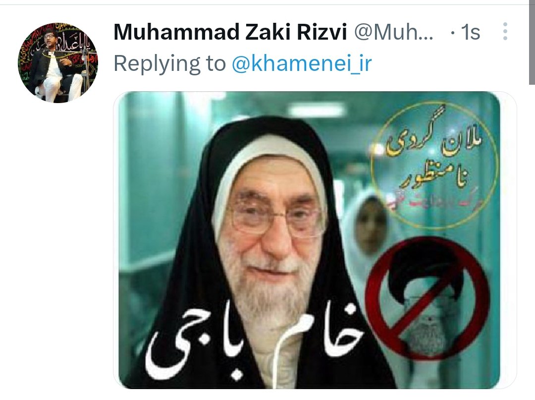 Muhamma73783528's tweet photo. @khamenei_ir https://t.co/gj9SMOheT6