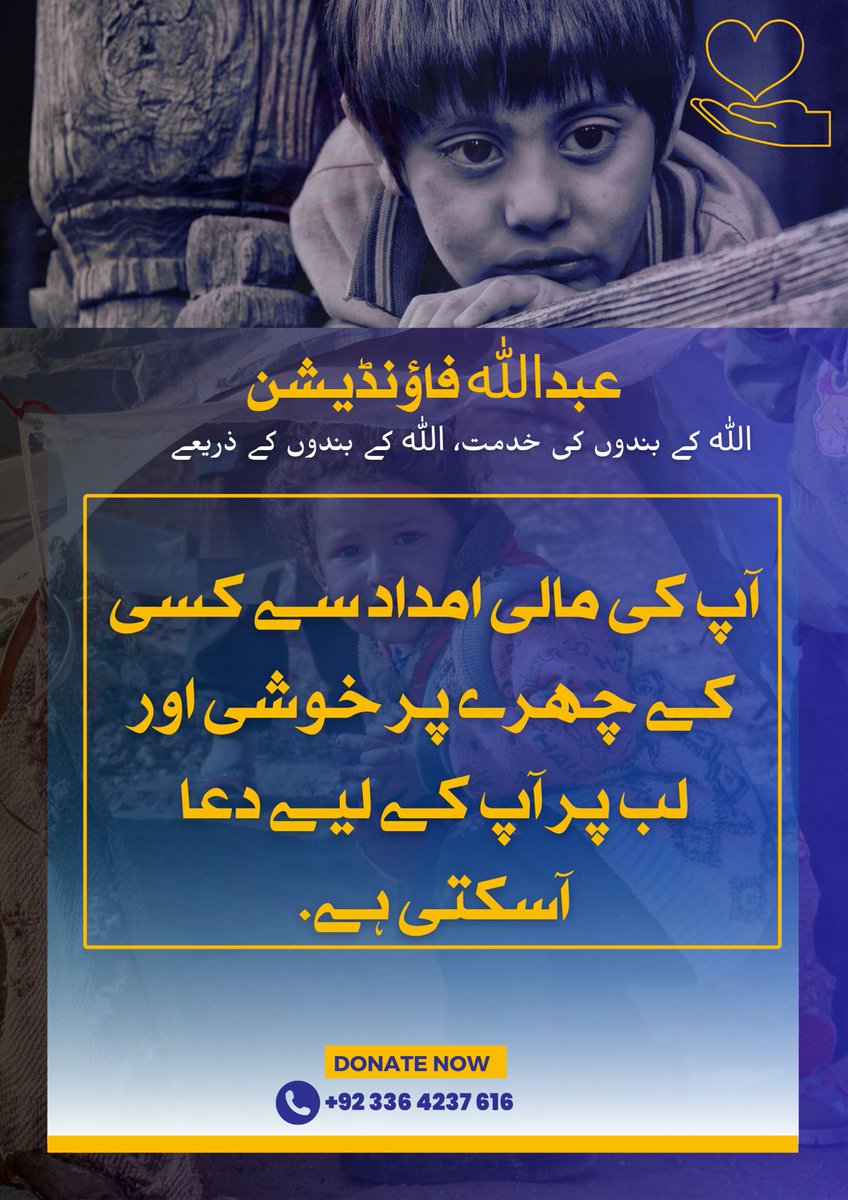 Jawwad Nafees tweet media