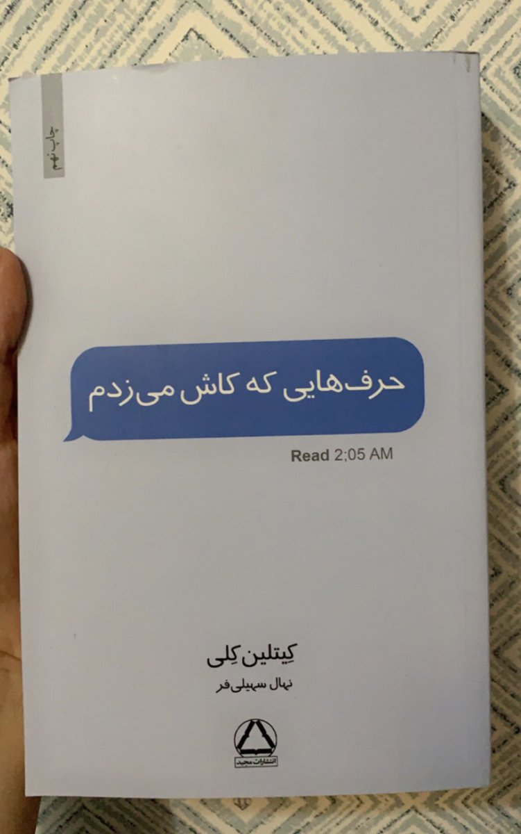 diba_kia_'s tweet photo. از ۱۰ تا ۲۵۵ یه عدد بگید https://t.co/3NuJkSRjIj