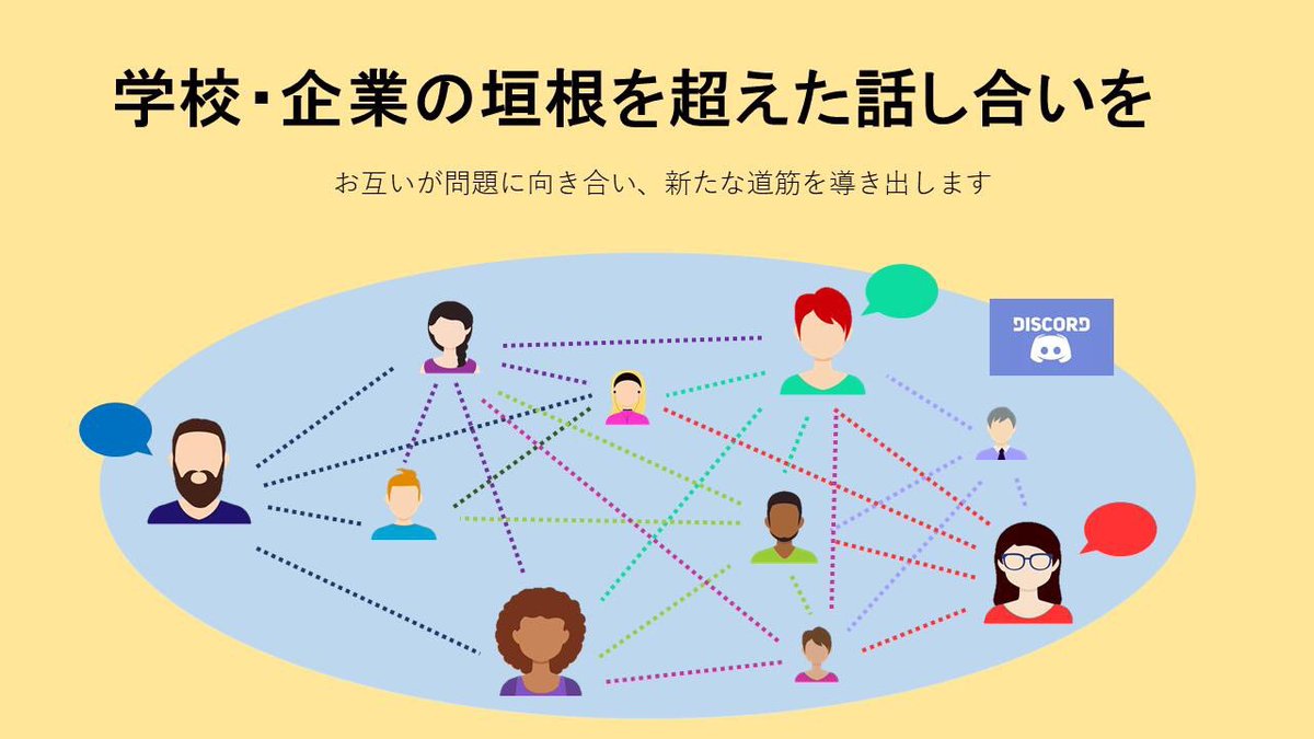 HPA_community's tweet photo. 【募集】当コニュニティの運営に興味のある方を募集しております。
主な活動内容としてはDiscordのサーバー管理、新機能の活用、対面交流会との連携、過去資料の収集などです。新たな提案や活動も応援したします。
ぜひお気軽にDMまでお問い合わせください✨ https://t.co/48EfOg9VYl