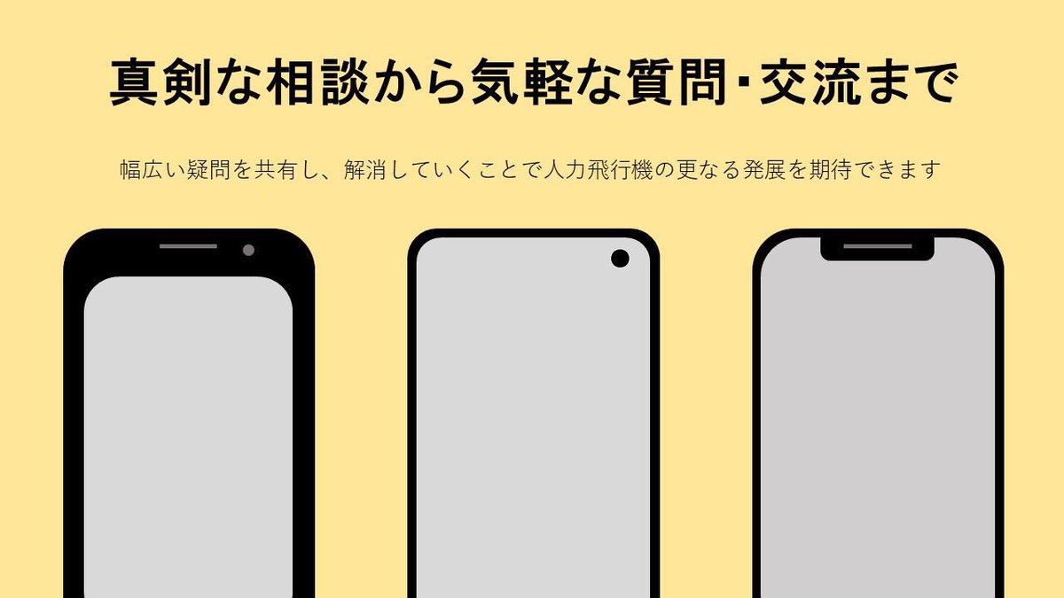 HPA_community's tweet photo. 【募集】当コニュニティの運営に興味のある方を募集しております。
主な活動内容としてはDiscordのサーバー管理、新機能の活用、対面交流会との連携、過去資料の収集などです。新たな提案や活動も応援したします。
ぜひお気軽にDMまでお問い合わせください✨ https://t.co/48EfOg9VYl