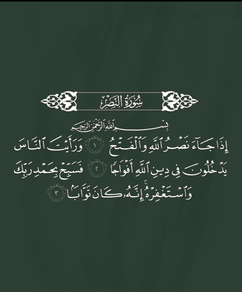 رتويت لعلها تشفع لك: