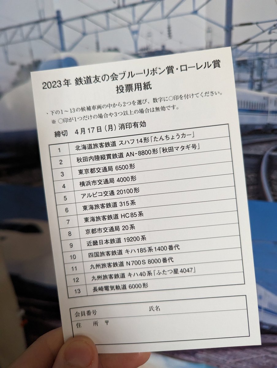 川瀬信濃提督 on Twitter 