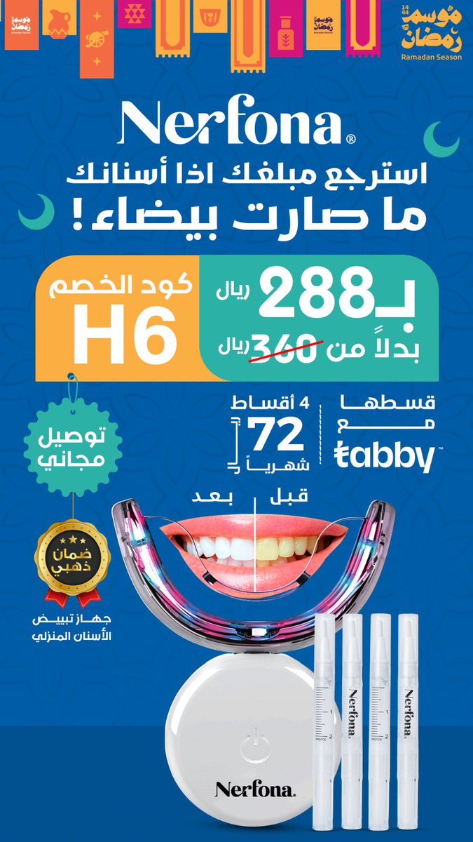 محمد بن عبدالعزيز (حميص) tweet media