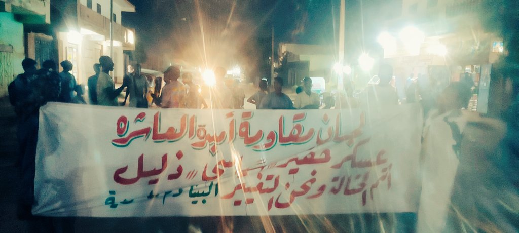 Alashracommitte's tweet photo. جانب من الموكب الدعائي #لزلزال6ابريل الذي دعت له لجان مقاومة أمبدة العاشرة و الذي جاب أمبدة العاشرة. 

•عاشت المقاومة و يسقط النظام و التسونجية• 

الشعب أقوي
و الردة مافي أصلا

#مليونية6ابريل 
#لاتفاوض_لاشراكة_لامساومة 
#وحدة_وتنظيم_امبدة https://t.co/cF5A3Z3PZt