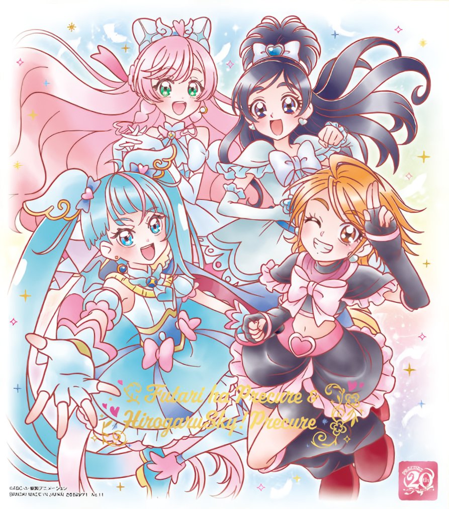 Futari wa Pretty Cure, Pretty Cure Wiki