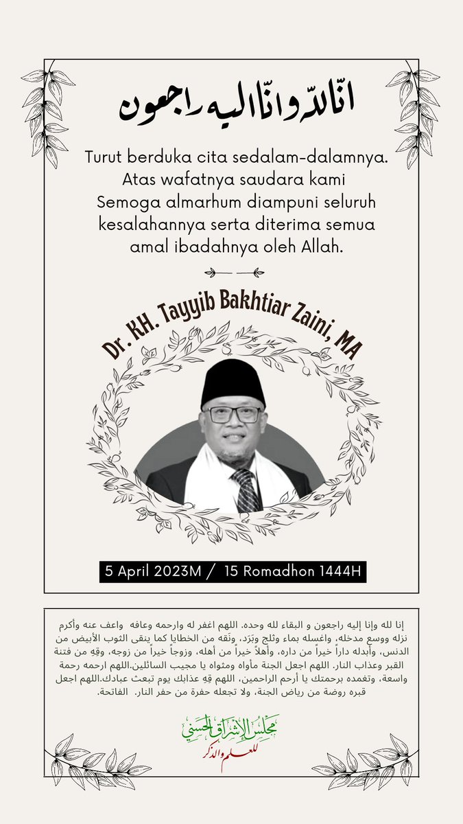 sidi_rohimuddin's tweet photo. Turut berduka cita sedalam-dalamnya. Atas wafatnya saudara kami 
Semoga almarhum diampuni seluruh kesalahannya serta diterima semua amal ibadahnya oleh Allah.

Dr. KH. Tayyib Bakhtiar Zaini, MA https://t.co/cTJ8WOLVC1