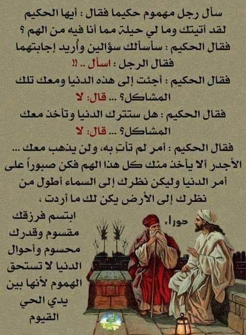 asasm234's tweet photo. ونعم المولى ونعم الوكيل 🤲🤲👇👇 https://t.co/6gK22d16jb