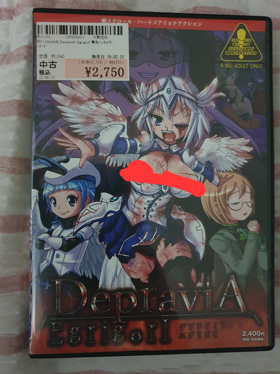 I ended up buying DEPRAVIA EGRIGORI because Im a fan, too. There are no  other perks except for the DVD and the case. do you think theres anything  else out there except