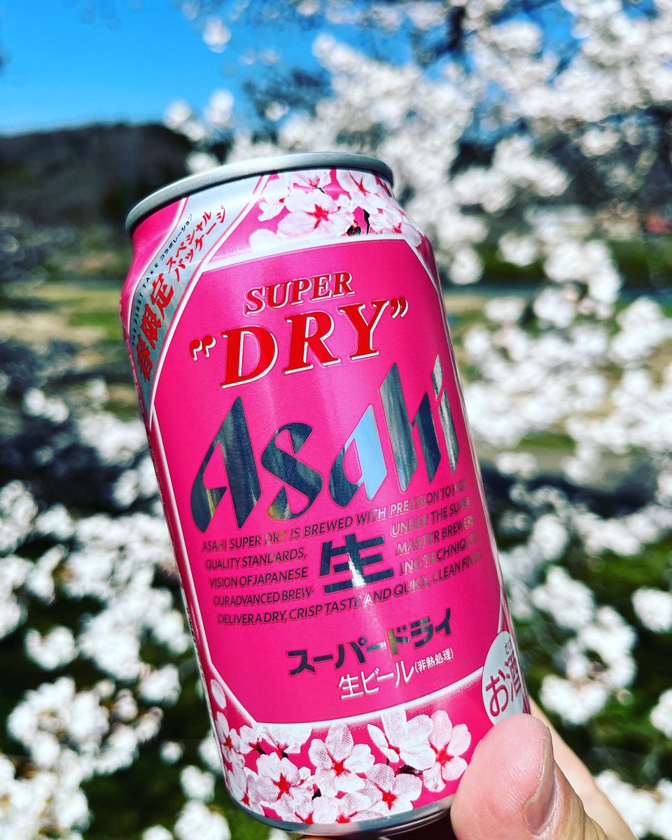 1173tsuto's tweet photo. ポカポカ陽気で気持ちいい🍻

#週末サーファー
#お花見
#船岡城址公園
#花より🍺 https://t.co/NCclwOxuhT