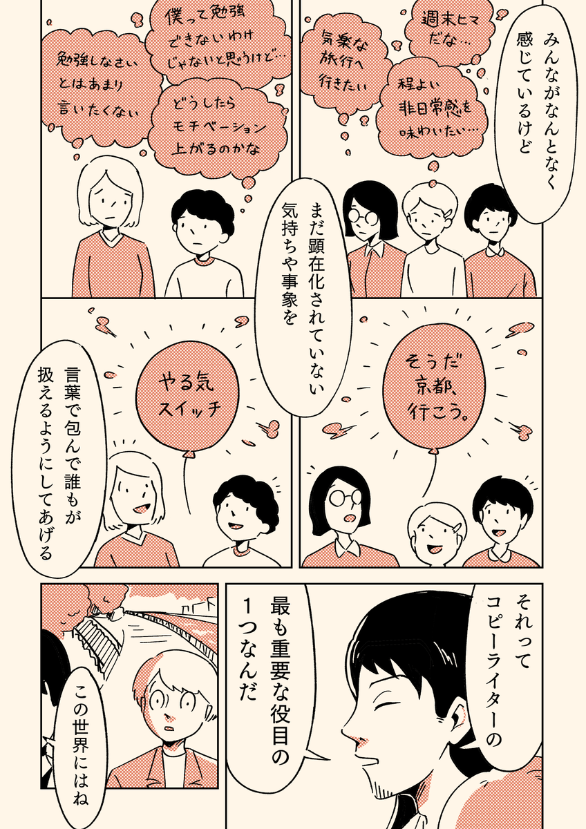 （2/2） https://t.co/ThM79rQILa