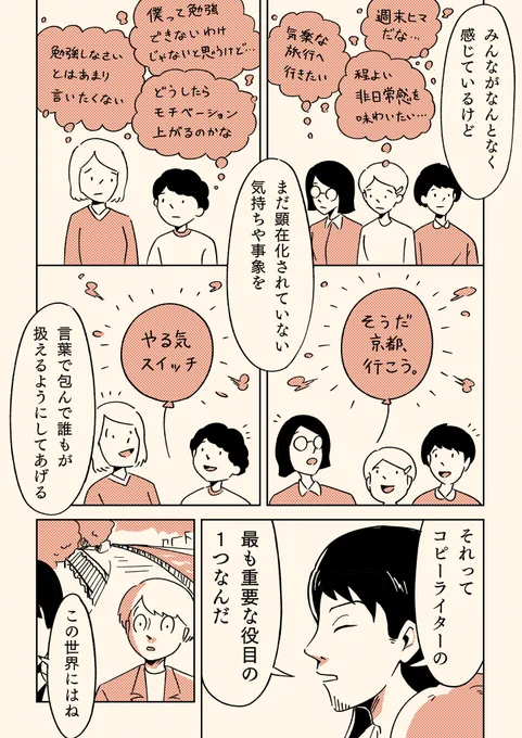 (2/2) 