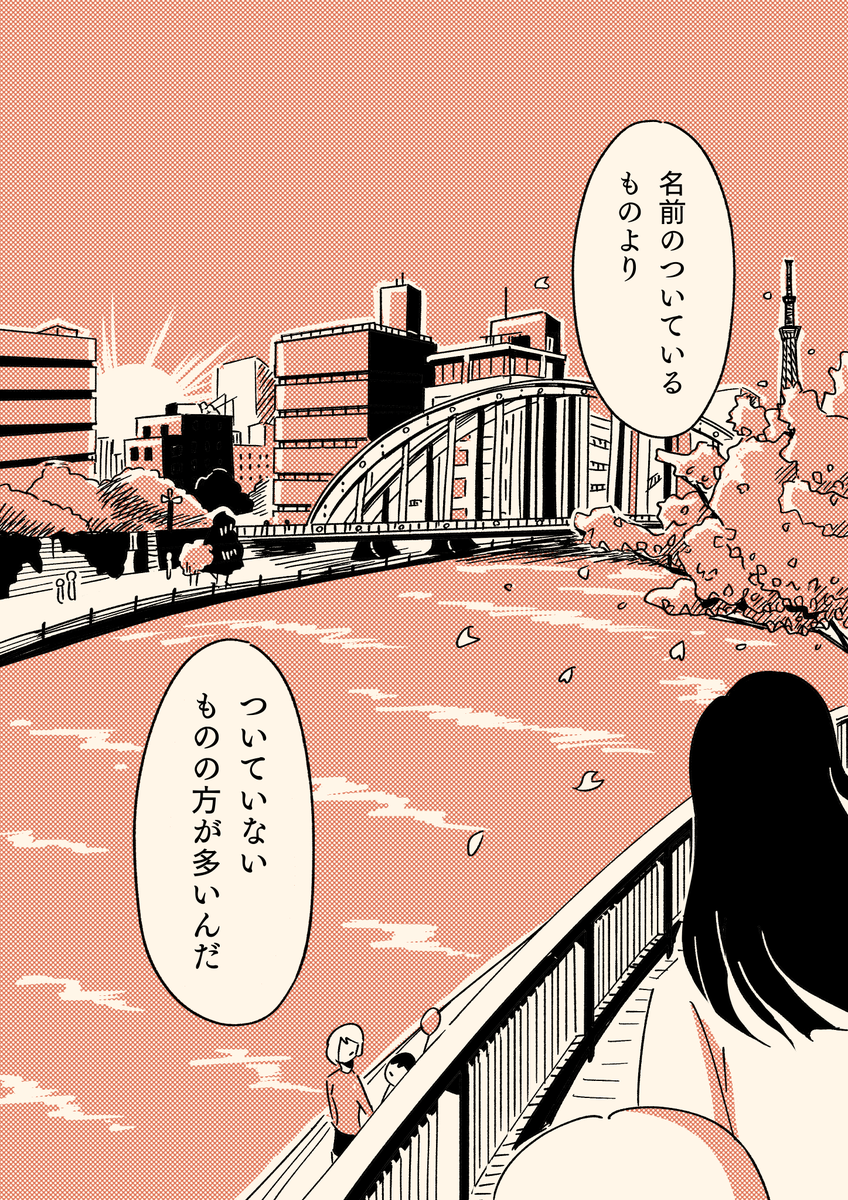 （2/2） https://t.co/ThM79rQILa