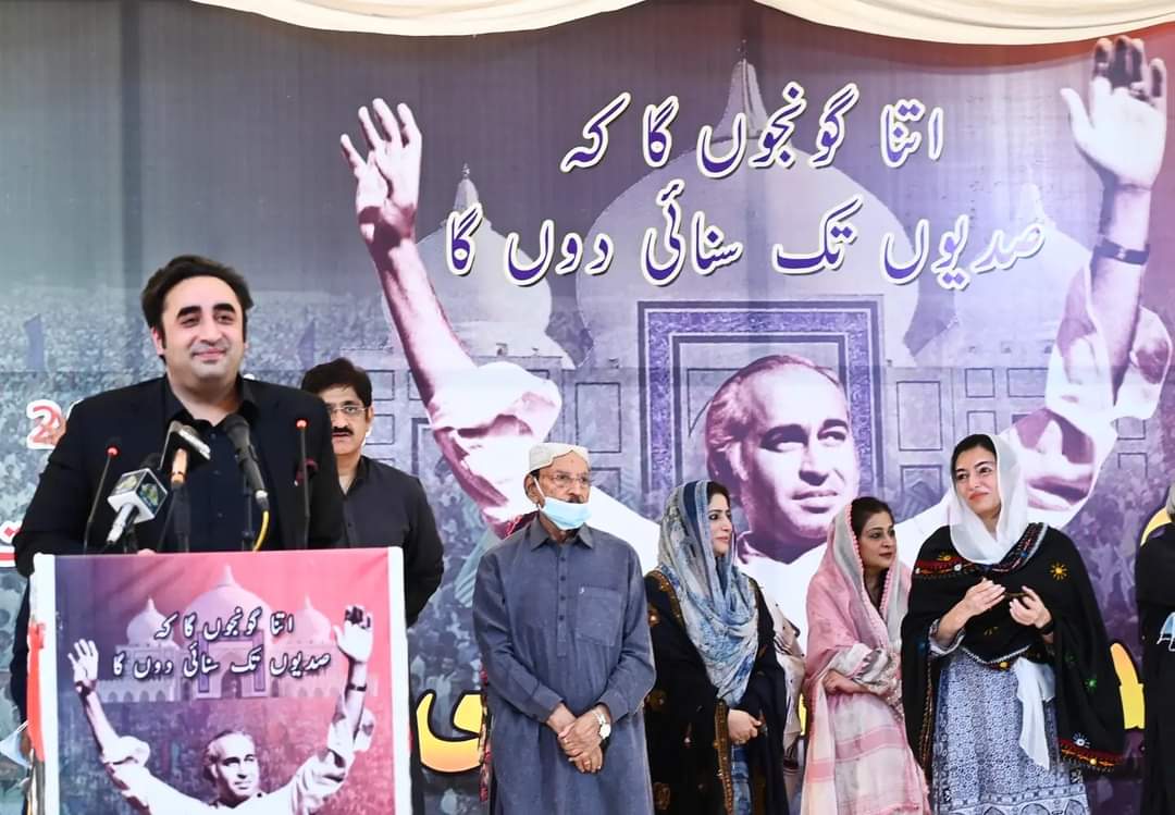 OfficalTEAMPPP's tweet photo. Chairman Pakistan Peoples Party and Foreign Minister, @BBhuttoZardari's address on 44th martyrdom anniversary of Quaid-e-Awam, Shaheed Zulfikar Ali Bhutto today at Naudero. @AseefaBZ
#SalamBhutto https://t.co/1xZAZkHXFh