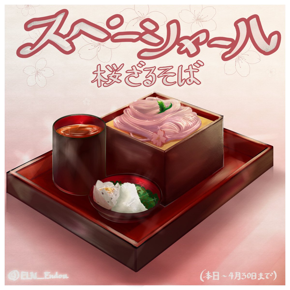 鍵原円堂(รับสมัครพาร์ทไทม์) tweet media