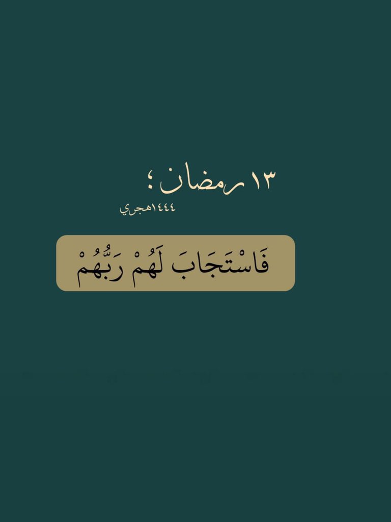 #فوازير_غازي_الذيابي7

الحَمْدُ لله
لَا إلَهَ إلَّا الله
اللهُ أكْبَر
سُبْحَانَ اللهِ وَبِحَمْدِه
سُبْحَانَ اللهِ العَظِيم
أسْتَغْفِرُ اللهَ وَأتُوبُ إلَيْه سُبْحَانَ الله
الحَمْدُ لله
لَا إلَهَ إلَّا الله
اللهُ أكْبَر
سُبْحَانَ اللهِ وَبِحَمْدِه        

💛💙