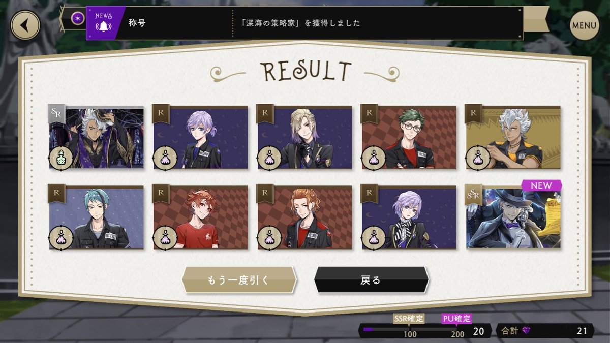 BlueSky_bbb's tweet photo. ツイステのイベント来たから、ガチャしたのよー
色は合ってた
人も合ってた
だが、イベントのじゃなかった😭
持ってなかったから、嬉しいけどw https://t.co/FKQNOwwMry