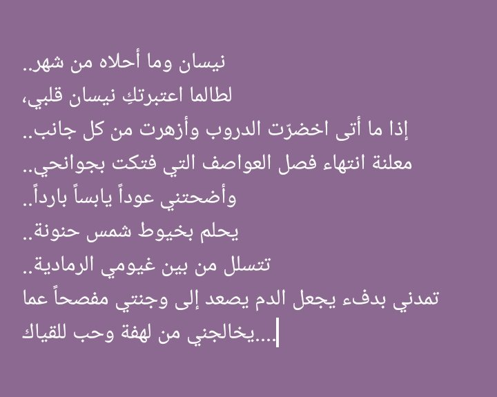 Hadeel_o_sh's tweet photo. 🤍 https://t.co/8Ji23ipUIc