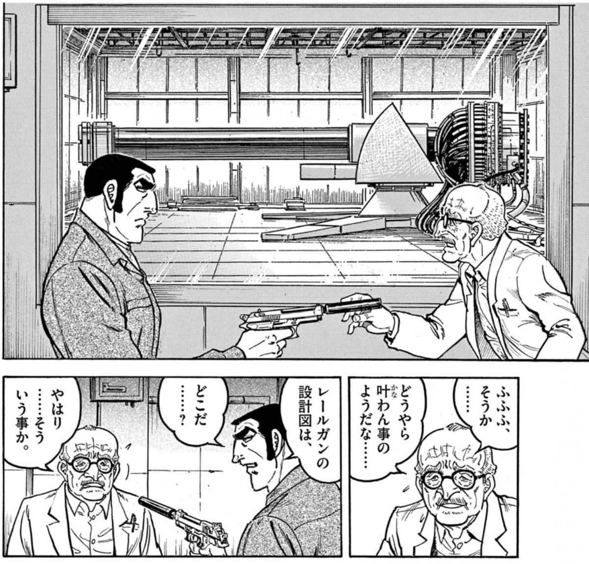 最新刊 ゴルゴ13 208 青年漫画 | alirsyadsatya.sch.id