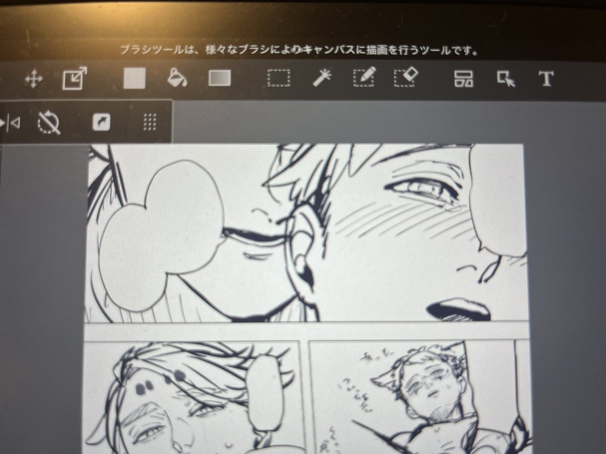 ノウラァッッシンチョクッッッ 