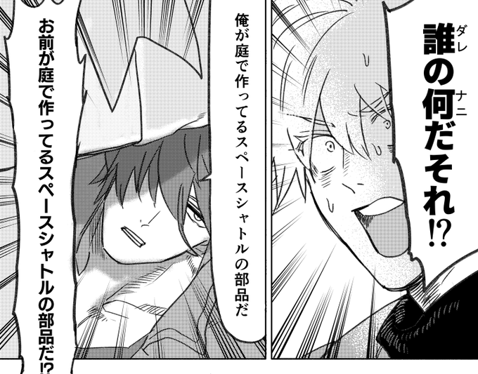ギルティギアまんがまとめ | 逢坂たま/百坂たまお 2022～昨日