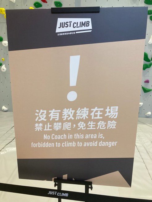 Poorly Translated Signs tweet media
