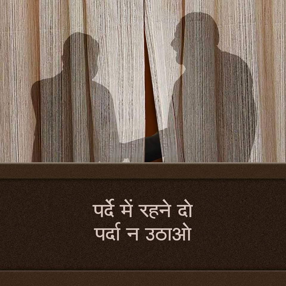 abzulsubhan's tweet photo. If the curtain is pulled up,
The secret will be disclosed. https://t.co/7VUNdE56IT