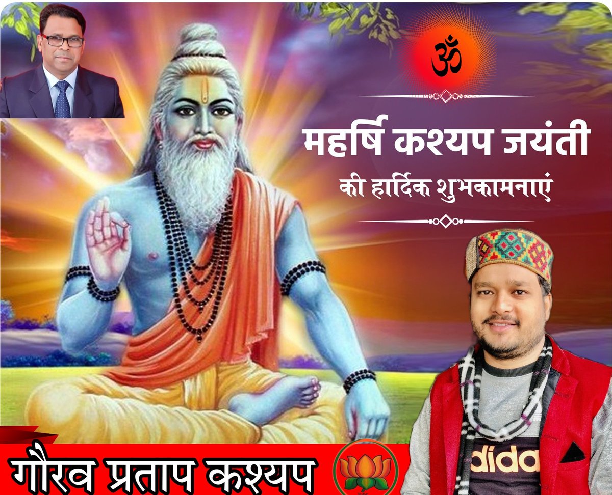 Mr14830904's tweet photo. आप सभी भारतवासियों को श्री भगवान महर्षि कश्यप सृष्टि रचयिता जी की जयंती पर हार्दिक बधाई अनंत शुभकामनाएं।।।

Mr गौरव प्रताप कश्यप
जनपद हापुड़ भाजपा https://t.co/6ID7EDLKYR
