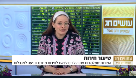 מרים פרץ, ד"ר מיכי זייפה שישב בכלא המצרי ביום כיפור, הזמר עקיבא, המורה שירי שנלחמת בחרם, יונתן פולארד, אורחת מאוקראינה. ליינאפ החלומות שלי בתוכנית ההכנה לחג שתשודר מחר ב-11 בקשת 12. הנה קישור, מוזמנים לשים ברקע תוך כדי הכנות לפסח: 
mako.co.il/spirituality-p…