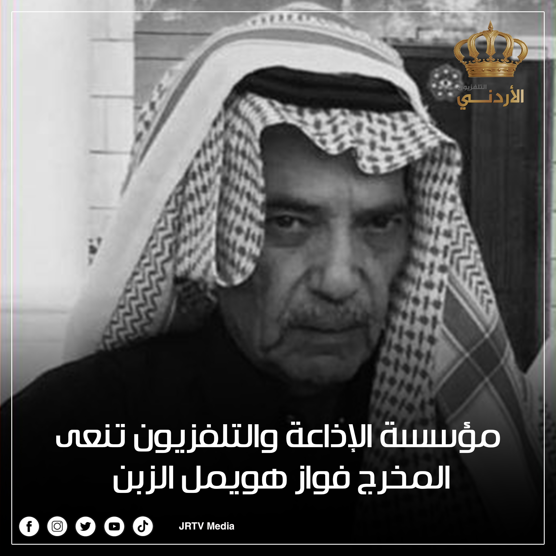 الصورة