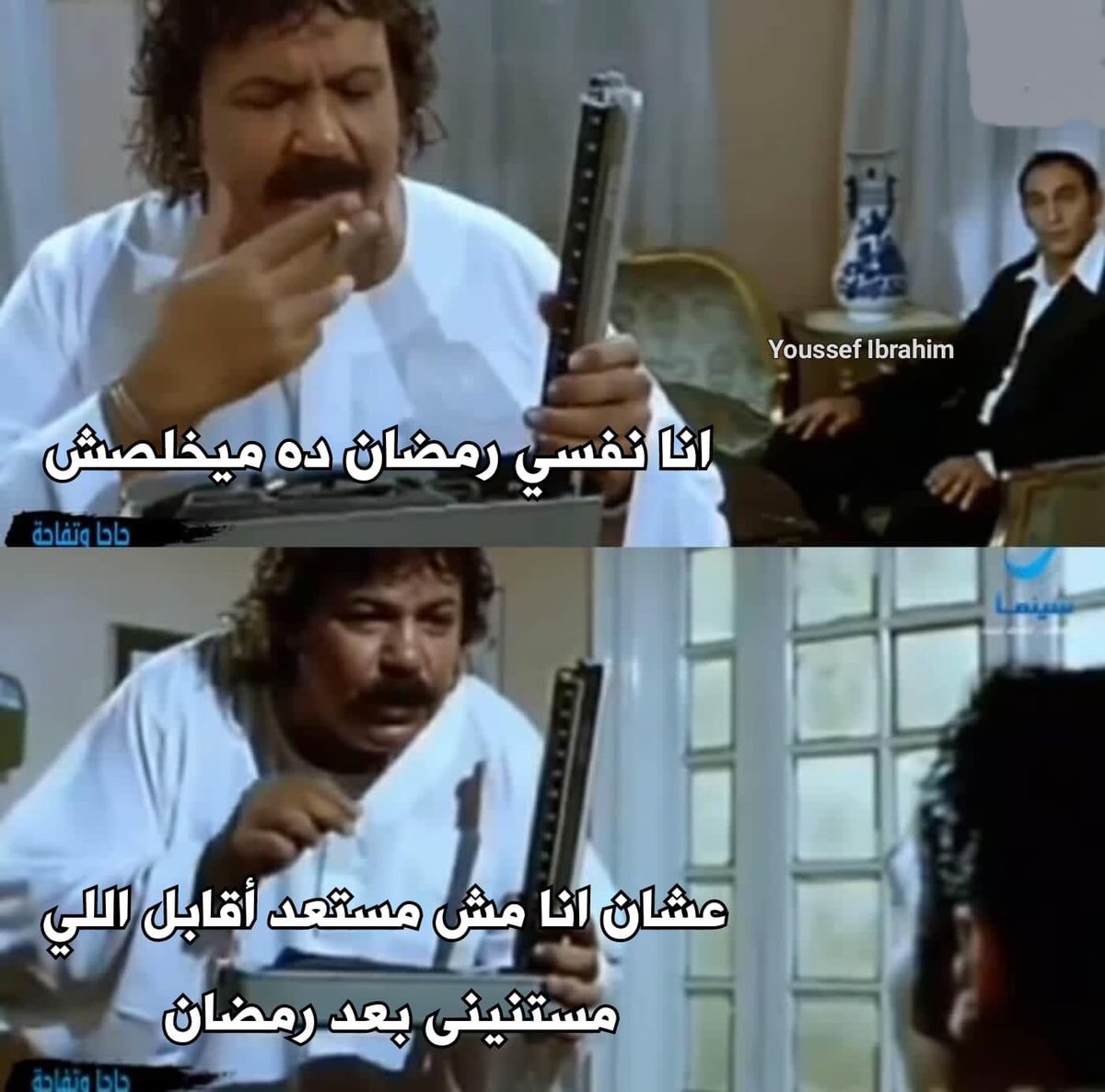 egymeme11's tweet photo. Mood https://t.co/nvF9LCmGXr
