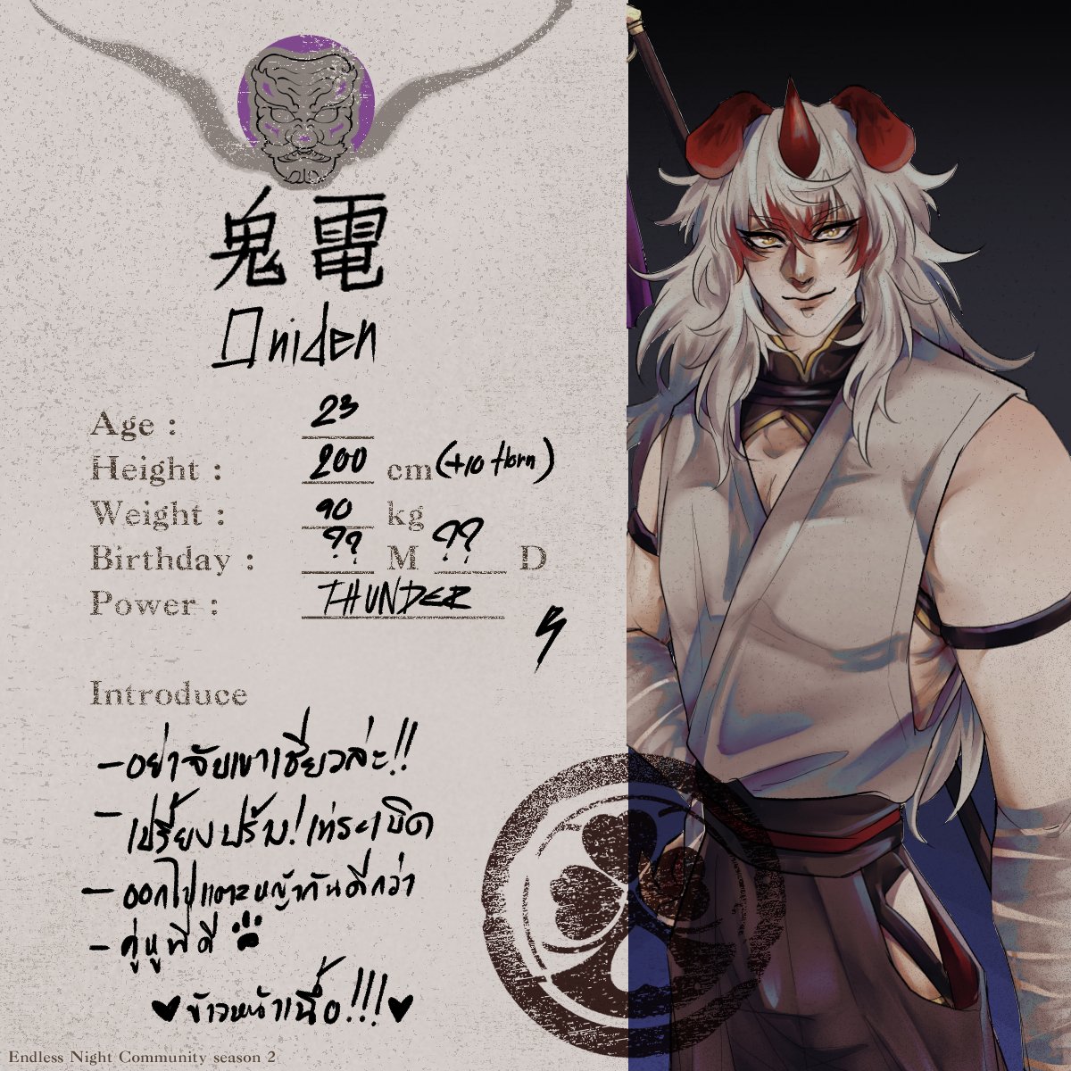 Oniden (กลับมาแล้ว!) tweet media
