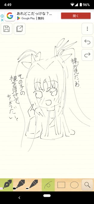 これは裸を見たがる芳乃 