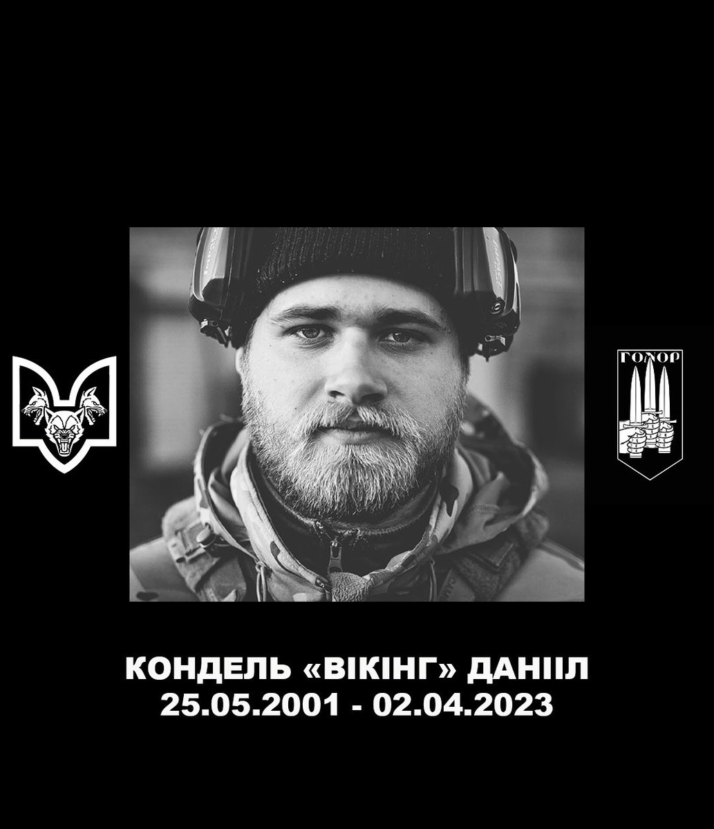 Serhii Filimonov on Twitter: \"Під час виконання бойового завдання під ...